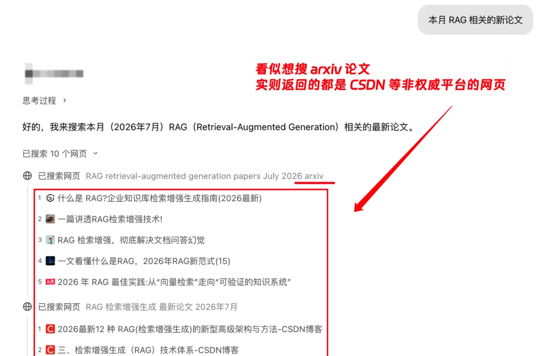 如何让你的 Agent 搜索，搜得更快更聪明？