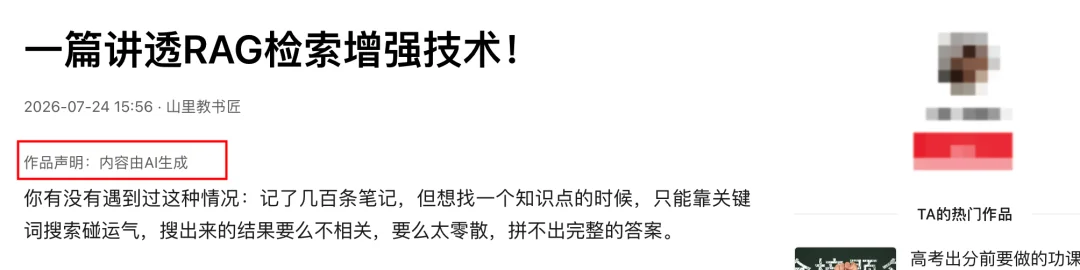 如何让你的 Agent 搜索，搜得更快更聪明？