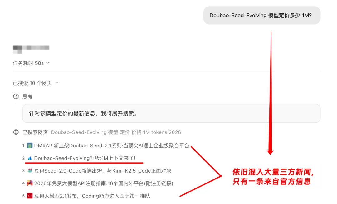 如何让你的 Agent 搜索，搜得更快更聪明？