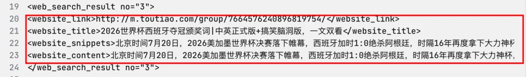如何让你的 Agent 搜索，搜得更快更聪明？