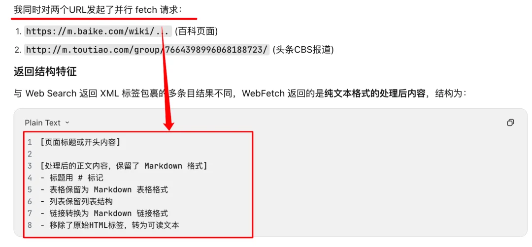 如何让你的 Agent 搜索，搜得更快更聪明？