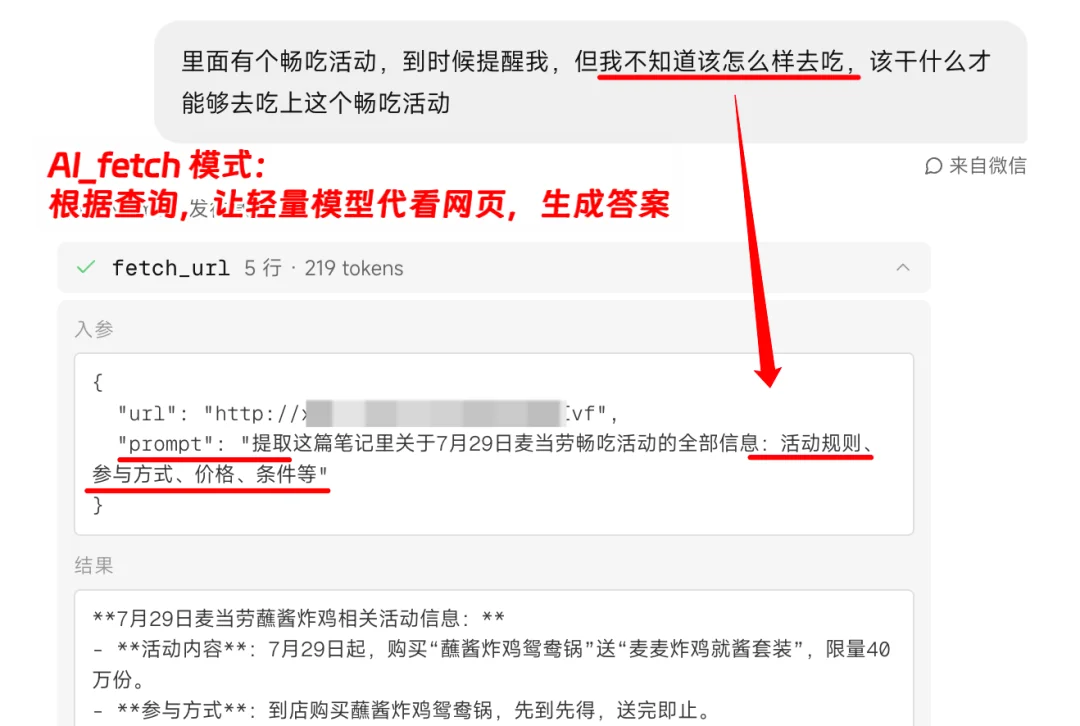 如何让你的 Agent 搜索，搜得更快更聪明？
