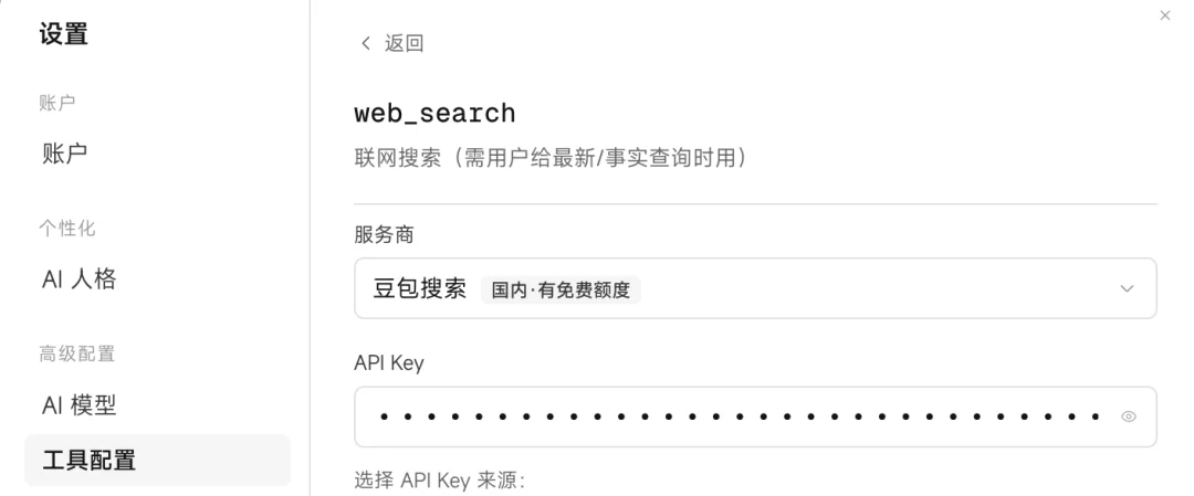 如何让你的 Agent 搜索，搜得更快更聪明？
