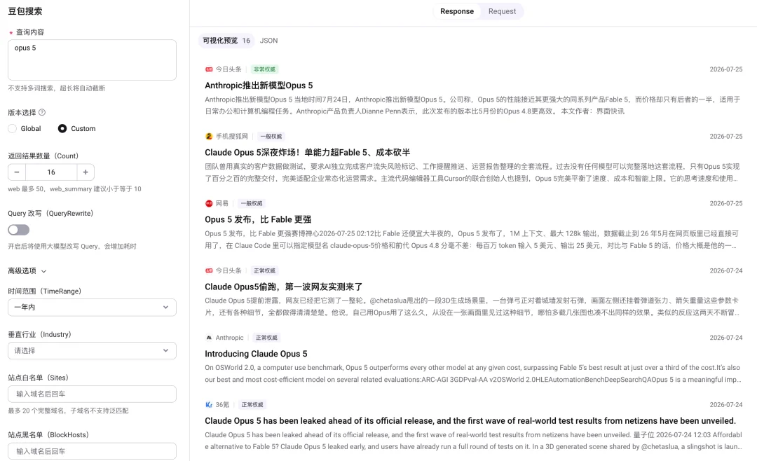 如何让你的 Agent 搜索，搜得更快更聪明？