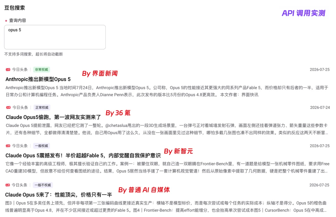 如何让你的 Agent 搜索，搜得更快更聪明？