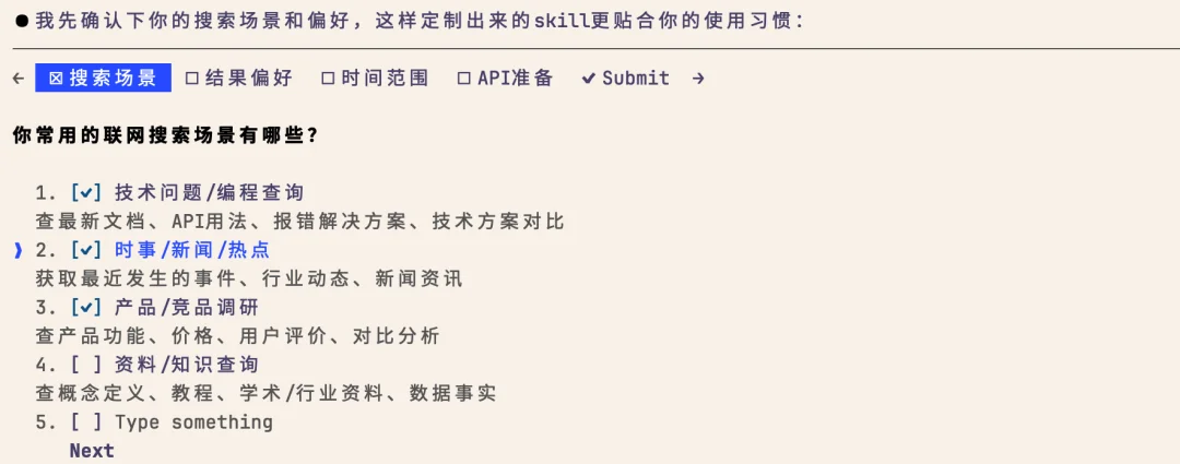 如何让你的 Agent 搜索，搜得更快更聪明？