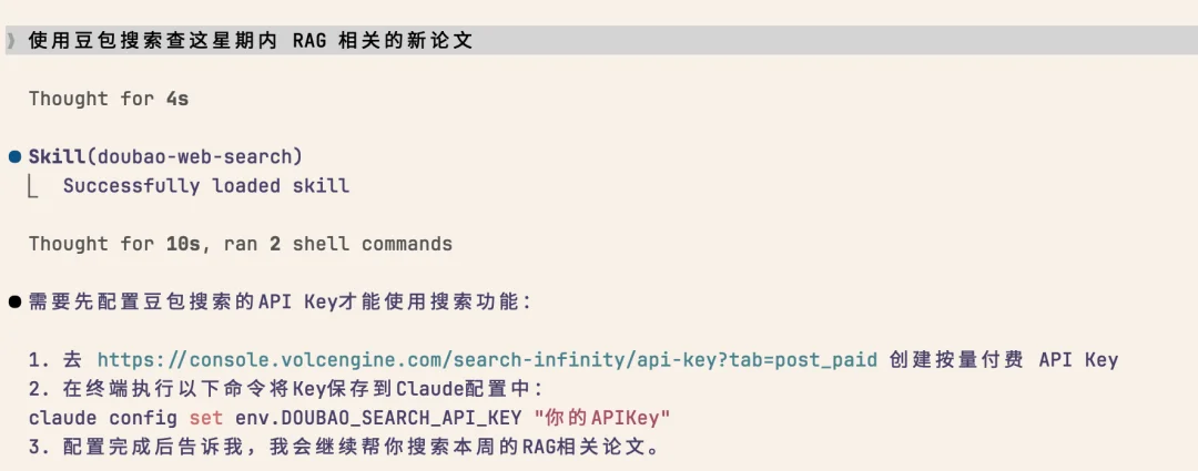 如何让你的 Agent 搜索，搜得更快更聪明？