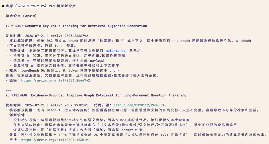 如何让你的 Agent 搜索，搜得更快更聪明？