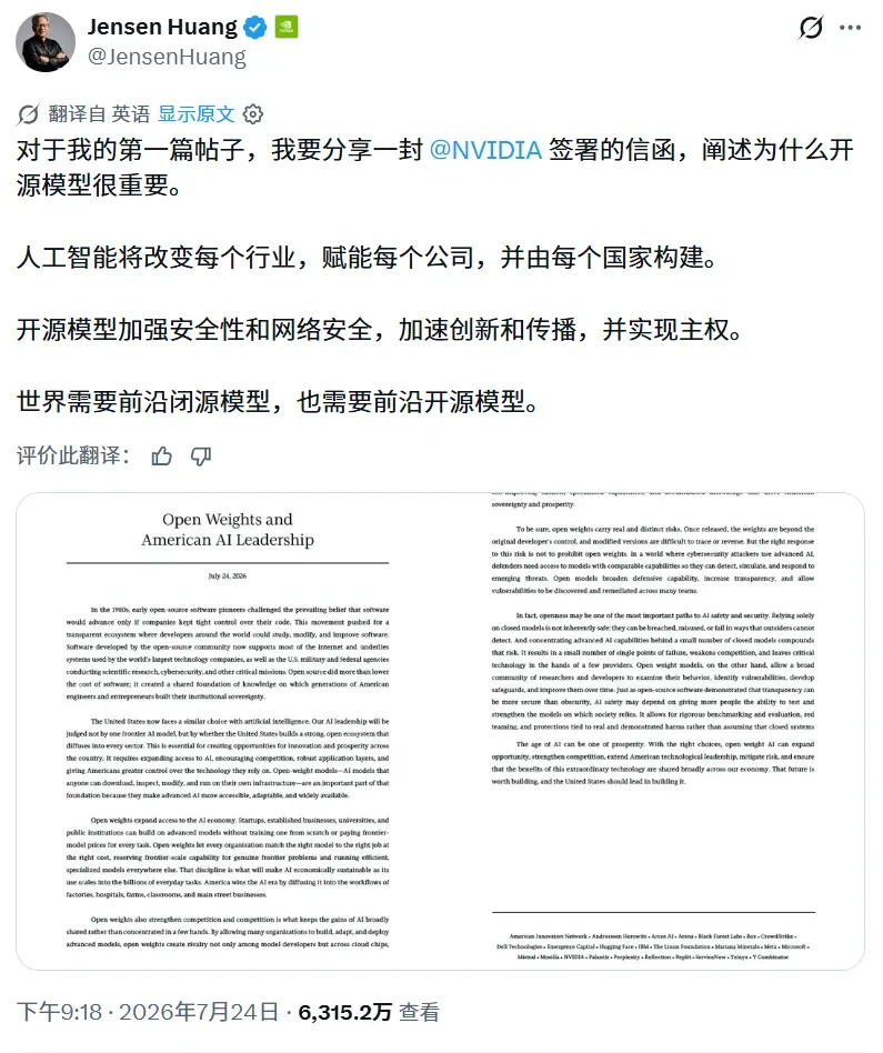 0员工、月烧120万美元账单，AI初创公司Polsia被中国开源模型救了