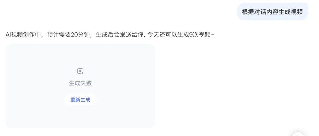 建议百度文心一言申请非遗