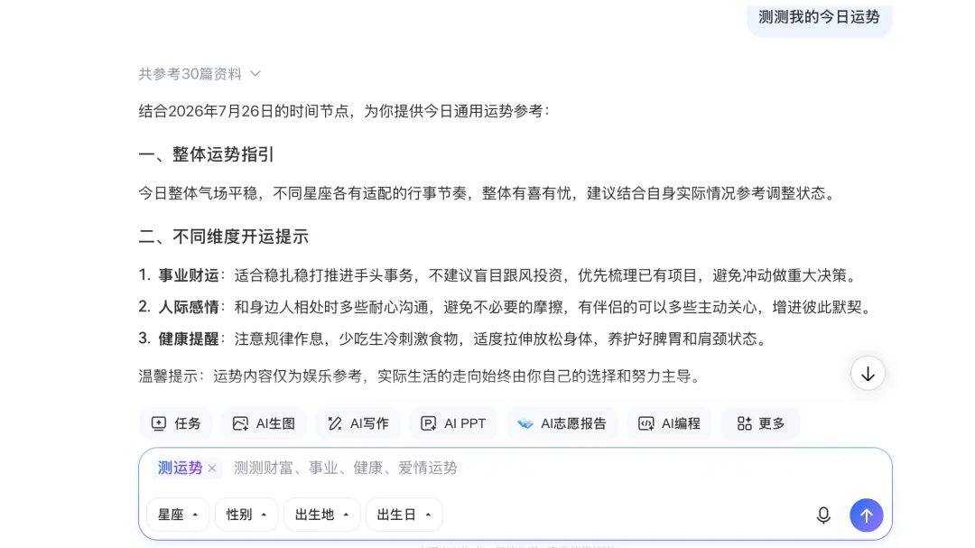 建议百度文心一言申请非遗
