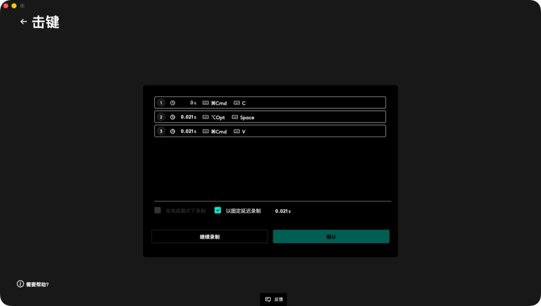 我把旧鼠标爆改成「AI 外挂」，比 Codex 键盘更适合我
