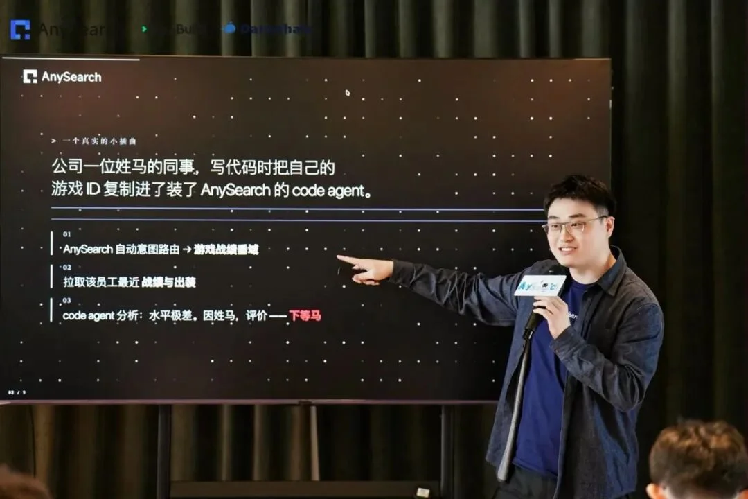 为Agent设计的AI搜索什么样？为什么20万开发者选AnySearch