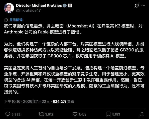 黄仁勋、Kimi K3，与一场即将到来的开源战争。