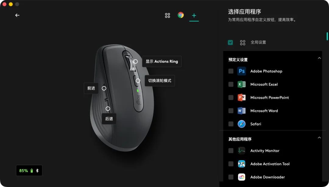 我把旧鼠标爆改成「AI 外挂」，比 Codex 键盘更适合我