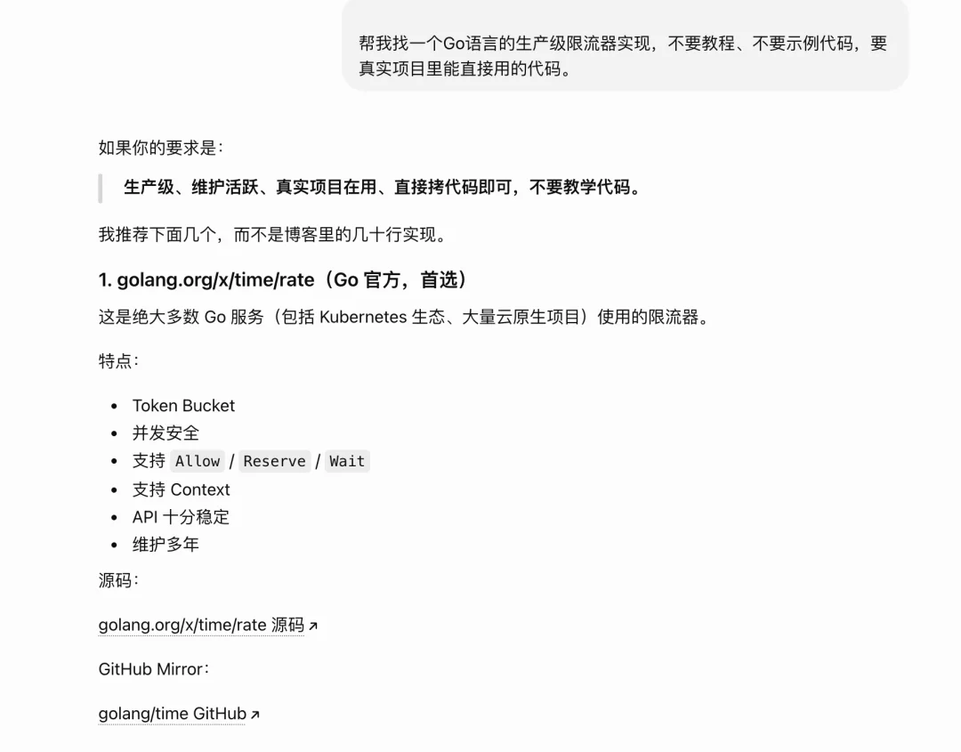 为Agent设计的AI搜索什么样？为什么20万开发者选AnySearch