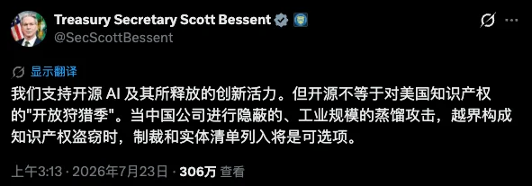 黄仁勋、Kimi K3，与一场即将到来的开源战争。