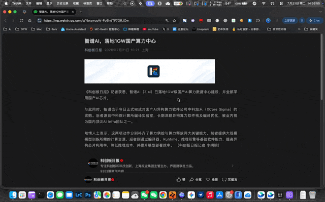 我把旧鼠标爆改成「AI 外挂」，比 Codex 键盘更适合我