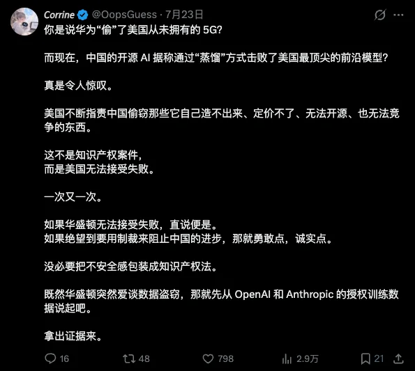 黄仁勋、Kimi K3，与一场即将到来的开源战争。