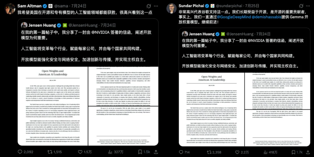 黄仁勋、Kimi K3，与一场即将到来的开源战争。