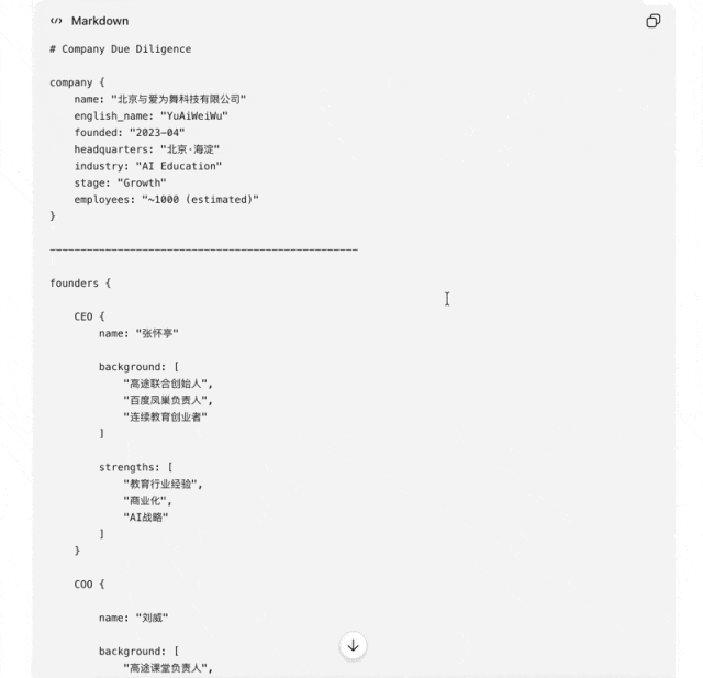 为Agent设计的AI搜索什么样？为什么20万开发者选AnySearch