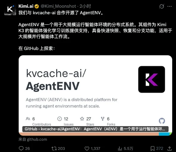 黄仁勋、Kimi K3，与一场即将到来的开源战争。