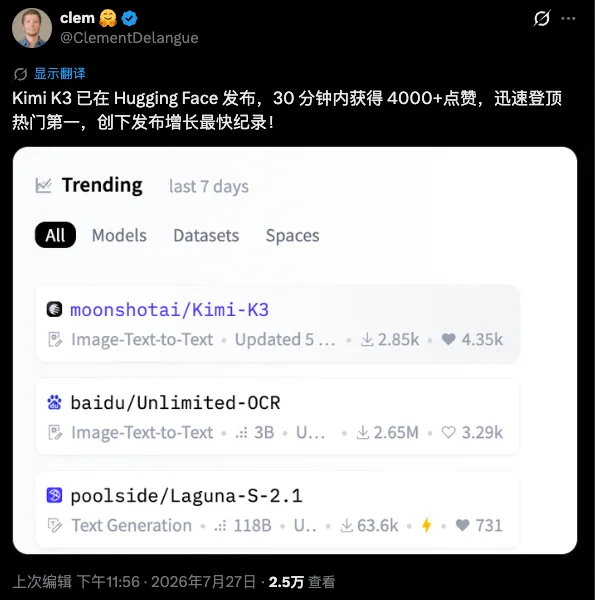 黄仁勋、Kimi K3，与一场即将到来的开源战争。