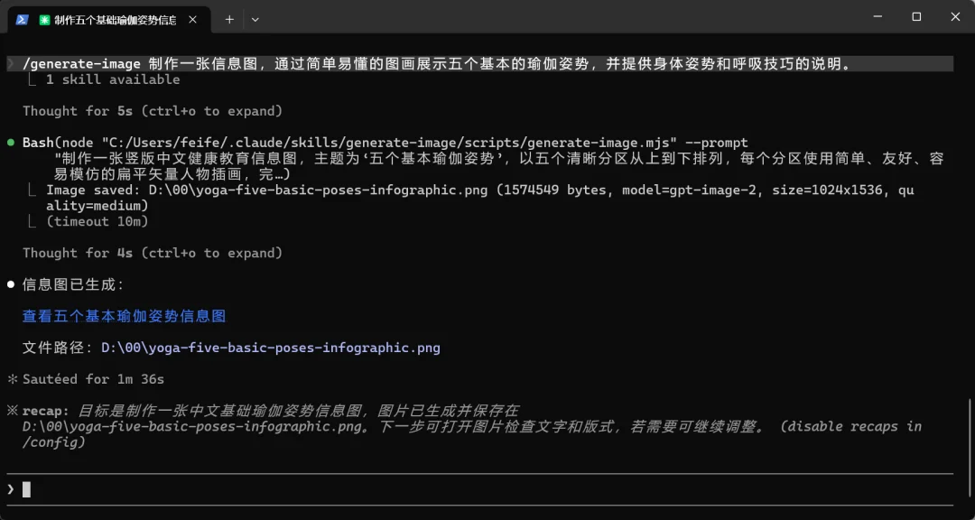 Claude 被封后，我用几分钟把 gpt-5.6-sol 接进了 Claude Code