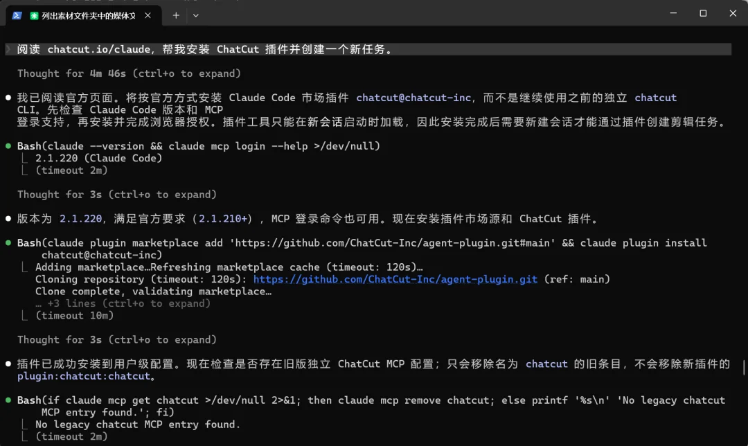 Claude 被封后，我用几分钟把 gpt-5.6-sol 接进了 Claude Code