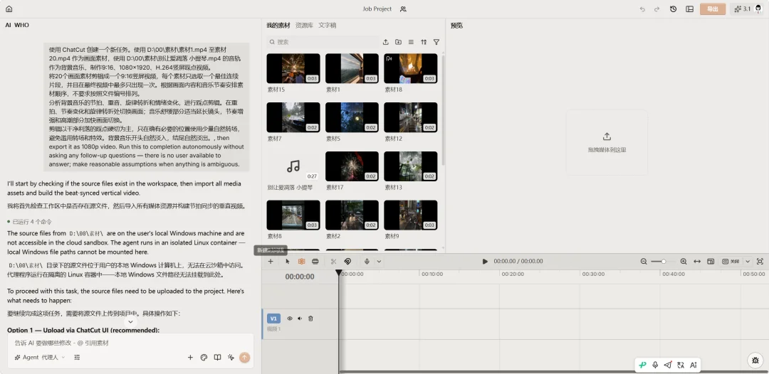 Claude 被封后，我用几分钟把 gpt-5.6-sol 接进了 Claude Code