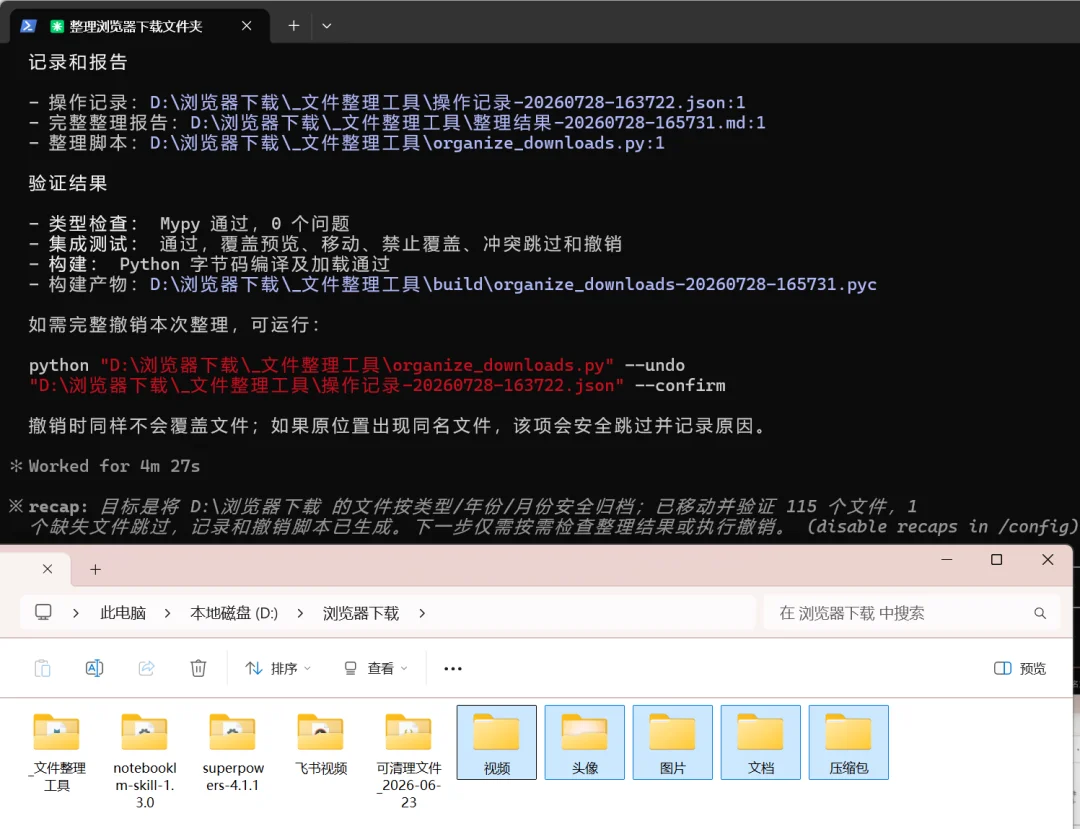 Claude 被封后，我用几分钟把 gpt-5.6-sol 接进了 Claude Code