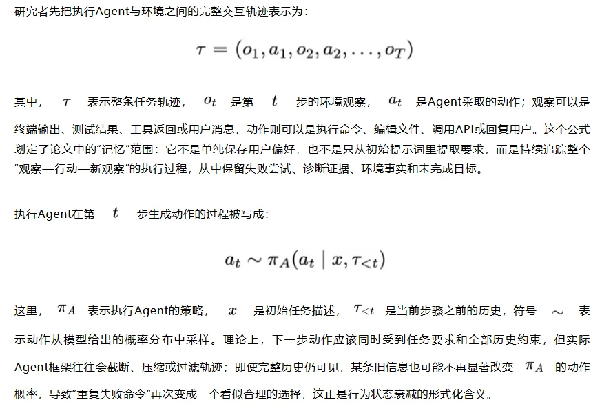 Agent该不该单独配一个记忆模型？怎么搭建？Meta最新研究给出了答案