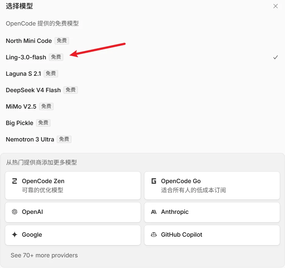 少即是多，这次轮到大模型来证明