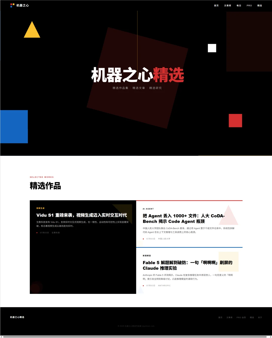 少即是多，这次轮到大模型来证明