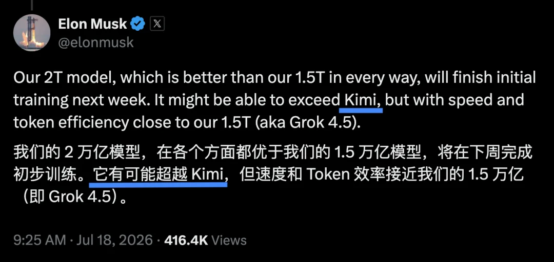 刚刚,月之暗面被曝又融237亿!