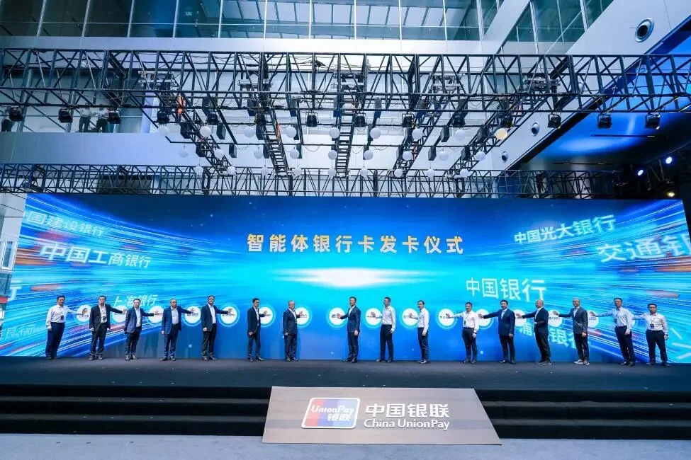 当AI开始替你花钱，这家卡组织，正在重新定义AI时代的钱怎么花