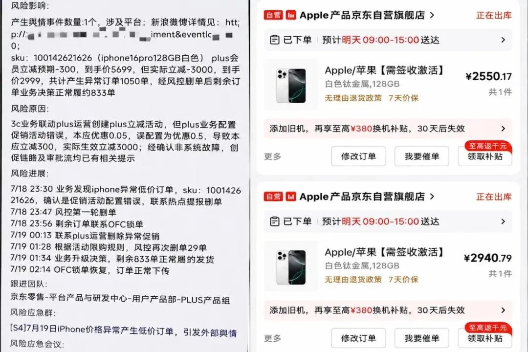 今天，我的Claude也被封号了。