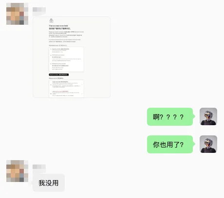 今天，我的Claude也被封号了。