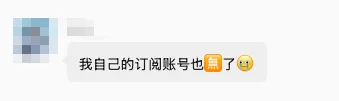 今天，我的Claude也被封号了。