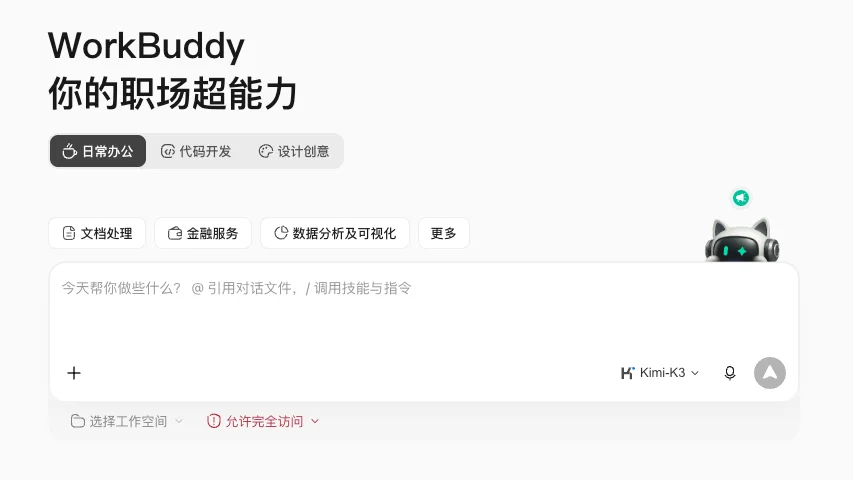 今天，我的Claude也被封号了。
