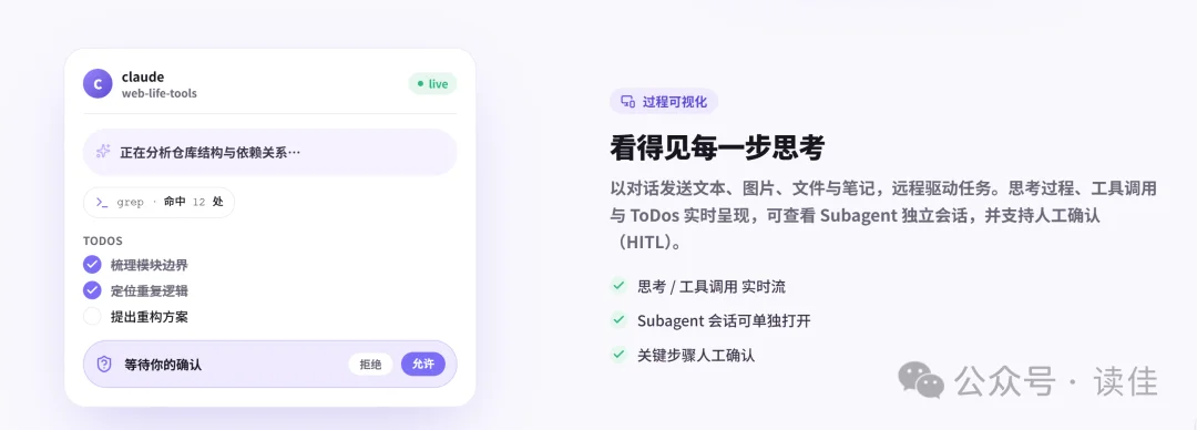 独家丨靠测测APP出圈的心言集团，推出跨智能体的工作流终端AgentLink
