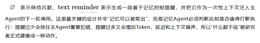 Agent该不该单独配一个记忆模型？怎么搭建？Meta最新研究给出了答案