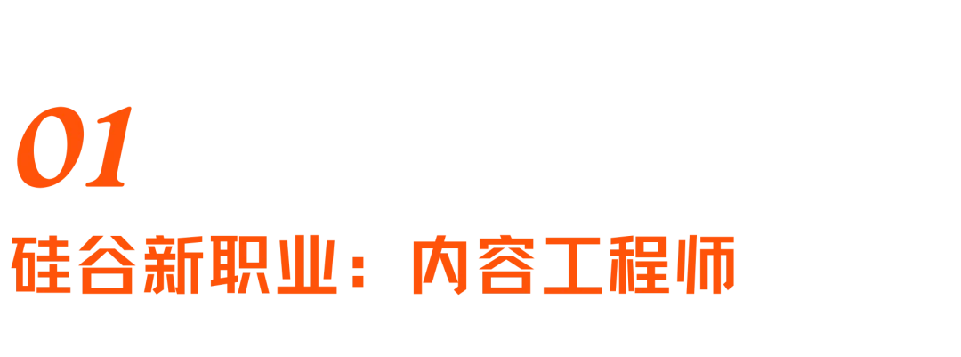 藏在大模型背后的新闻人：GPT们的回复是这样写出来的
