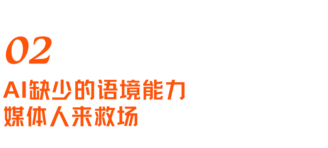 藏在大模型背后的新闻人：GPT们的回复是这样写出来的