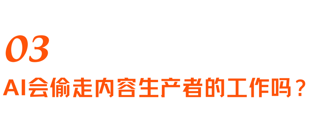 藏在大模型背后的新闻人：GPT们的回复是这样写出来的