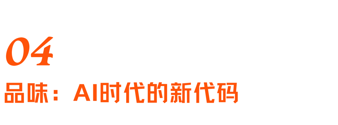 藏在大模型背后的新闻人：GPT们的回复是这样写出来的