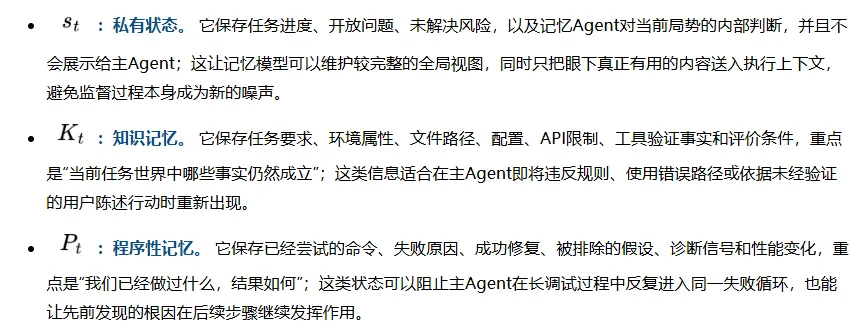 Agent该不该单独配一个记忆模型？怎么搭建？Meta最新研究给出了答案