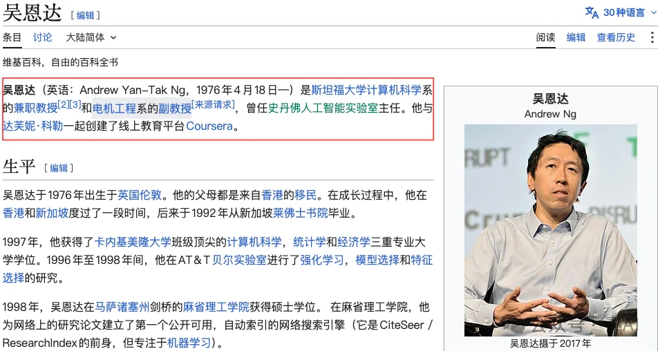 吴恩达发了个免费「AI同事」，我让它替我干了一天活