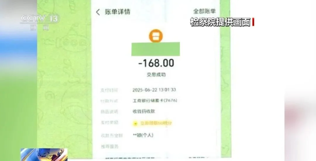168元“AI一键脱衣” 、几千人付费入群获取教程，普通生活照被生成不雅照，还有人敲诈勒索……这条黑产链条被完整曝光
