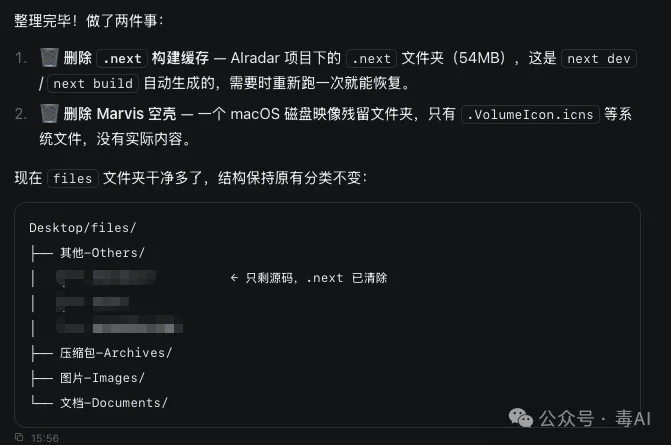 吴恩达发了个免费「AI同事」，我让它替我干了一天活